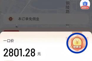 明日湖人战太阳 詹姆斯与雷迪什出战成疑 浓眉大概率出战