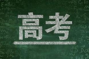 马龙更衣室演讲：43次助攻出色的表现 人人为我我为人人