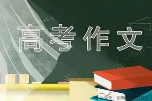 30万镑周薪啊❗20场仅2球！拉什福德替补登场，0射门0进球……