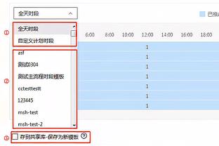 昔日的欧洲霸主！诺丁汉森林击败汉堡，完成欧冠2连冠